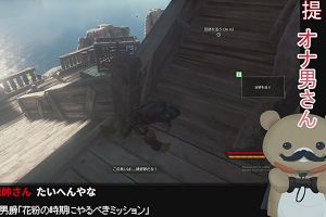 02時45分 ごろ