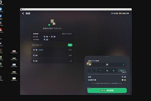 12時05分 ごろ