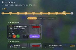 13時05分 ごろ