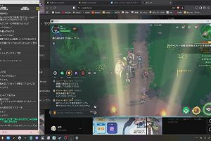 16時05分 ごろ