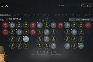 17時00分 ごろ