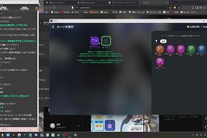17時00分 ごろ