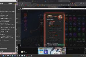 17時25分 ごろ
