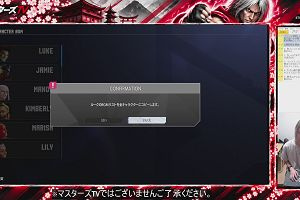 17時45分 ごろ