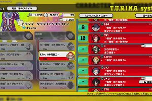 18時25分 ごろ