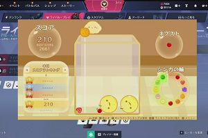 19時35分 ごろ