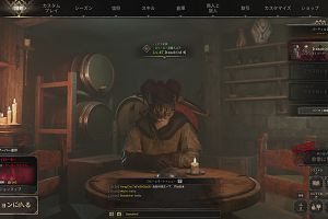 19時40分 ごろ