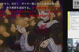 19時50分 ごろ