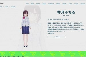 20時05分 ごろ