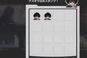 21時35分 ごろ