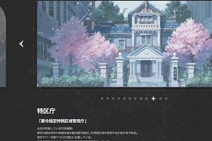 21時40分 ごろ