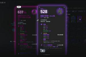 23時05分 ごろ