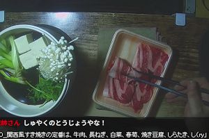 23時30分 ごろ