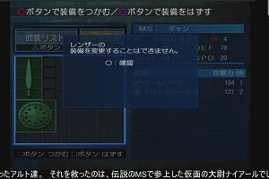 23時30分 ごろ