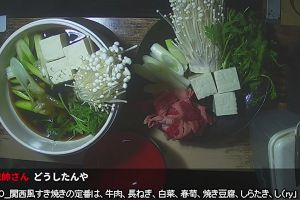 23時35分 ごろ