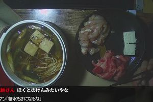 00時20分 ごろ