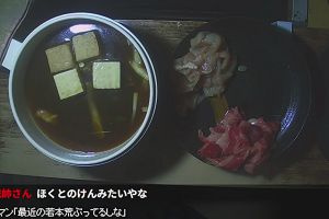 00時30分 ごろ