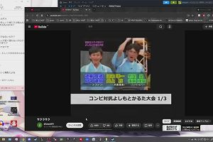 03時15分 ごろ