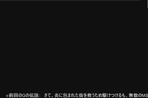 04時00分 ごろ
