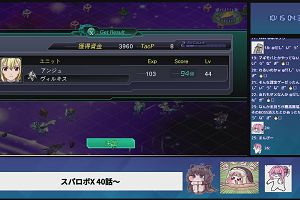 04時30分 ごろ
