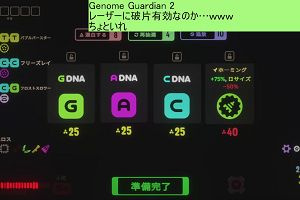 10時50分 ごろ