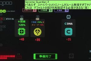 11時10分 ごろ