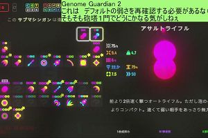 11時20分 ごろ