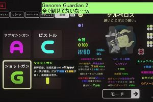 11時50分 ごろ