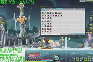16時30分 ごろ