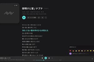 17時50分 ごろ
