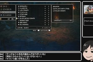 18時00分 ごろ