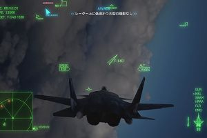 18時45分 ごろ
