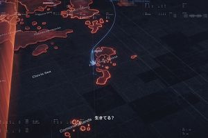18時50分 ごろ