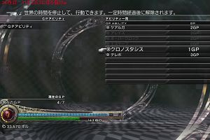 18時50分 ごろ