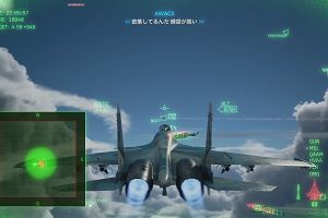 19時05分 ごろ