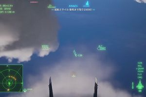 19時35分 ごろ