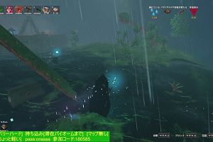 20時10分 ごろ