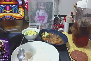 20時45分 ごろ