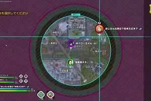 20時50分 ごろ