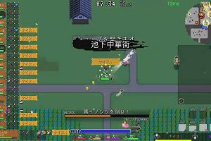 21時15分 ごろ