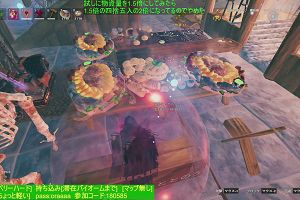 21時25分 ごろ