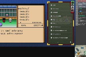 22時20分 ごろ