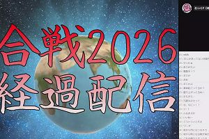 22時40分 ごろ