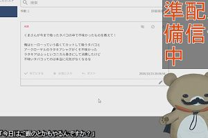 22時40分 ごろ