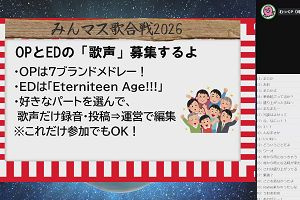 22時45分 ごろ