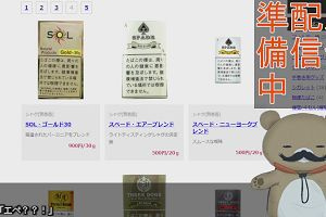 22時45分 ごろ