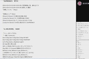 22時50分 ごろ