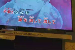 22時50分 ごろ