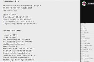 22時55分 ごろ