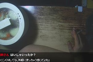 23時20分 ごろ